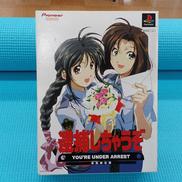 逮捕しちゃうぞ初回限定版|パイオニアLCD