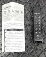 セキュリティUSB|I・O DATA