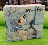 穢翼のユースティア オリジナルサウンドトラック|オーガスト