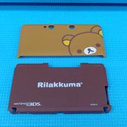 ハードカバー FOR ニンテンドー3DS リラックマ|SAN-X