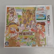 牧場物語 3つの里の大切な友達|MARVELOUS