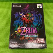 ゼルダの伝説 ムジュラの仮面|任天堂