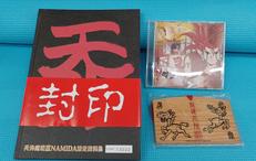 天外魔境III NAMIDA設定資料集/ドラマCD/絵馬セッ|ハドソン