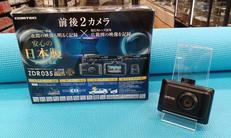 ドライブレコーダー|COMTEC