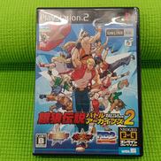 餓狼伝説 バトルアーカイブズ2|SNK
