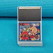 PC原人2|ハドソン