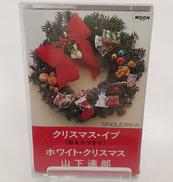 クリスマスイヴ/山下達郎|MOON