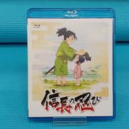 信長の忍びBLU-RAY BOX[第1期]|ビーイング