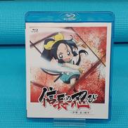 信長の忍び-伊勢・金ヶ崎篇- BLU-RAY BOX 第2期|BEING