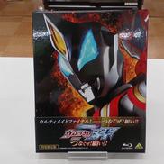 劇場版 ウルトラマンジード つなぐぜ! 願い!!|(株)バンダイナムコアーツ