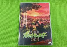 劇場版ポケットモンスター ココ [通常盤]|ソニー・ミュージックソリューションズ