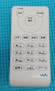 タイトル編集キーパッド|SONY