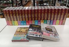 ゲームセンターCX DVD-BOX23巻セット|ハピネット