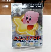 カービィのエアライド(未開封)|任天堂