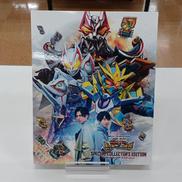 仮面ライダー THE WINTER MOVIE ガッチャード|東映ビデオ(株)