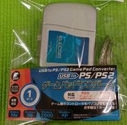 ゲームパッドコンバーター|ELECOM