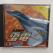 PCエンジン HUCARD 雷電/RAIDEN|HUDSON SOFT