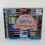 PSソフト コナミ80Sアーケードギャラリー|KONAMI