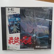 PCエンジン HUCARD 最後の忍道|IREM