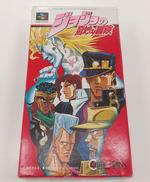 ジョジョの奇妙な冒険|BANDAI