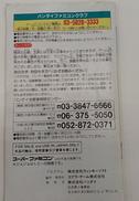 imgMap['COMMENT']}