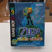 ゼルダの伝説 ふしぎの木の実～時空の章～|任天堂