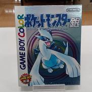 ポケットモンスター 銀|任天堂