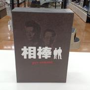 相棒 PRESEASON DVD-BOX|(株)テレビ朝日