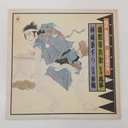 レコード|キングレコード