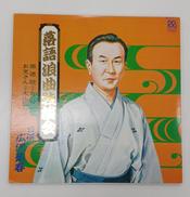 レコード|ローオンレコード