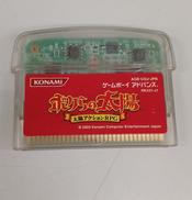 ボクらの太陽 太陽アクションRPG|KONAMI
