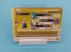 ポケモンバトルカードE+ エメラルド たつじんキチヘイ|任天堂