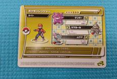 ポケモンバトルカードE+ エメラルド ポケモンレンジャー タ|任天堂