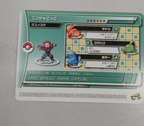 ポケモンバトルカードイープラス|任天堂
