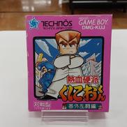 熱血硬派くにおくん 番外乱闘編|テクノスジャパン