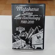 佐野元春 ライブ・アンソロジー 1980-2010|(株)ソニー・ミュージックダイレクト
