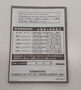 imgMap['COMMENT']}