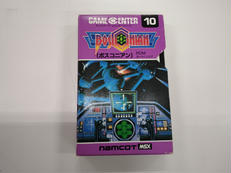 ボスコニアン|NAMCOT