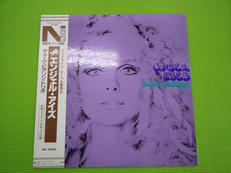 ANGEL EYES|徳間ジャパンコミュニケーションズ