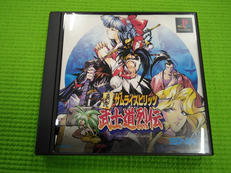 真説サムライスピリッツ武士道烈伝|SNK