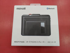 ポータブルカセットプレーヤー|MAXELL