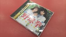 THE 野球拳スペシャル ～今夜は12回戦～|ソシエッタ代官山
