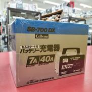 バッテリー充電器|CELLSTAR