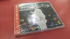 CD|ゆや。