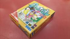 アーリエル|SEGA