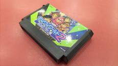 ワイワイワールド2
