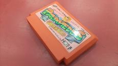 パラメデス|ホットビィ