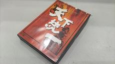 天下統一|システムソフト