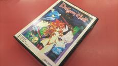 ドラゴンハーフ|マイクロキャビン