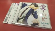 CD|インターコミュニケーションズ